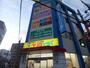 その他　ヤングドライ 梅田支店（その他）まで508m