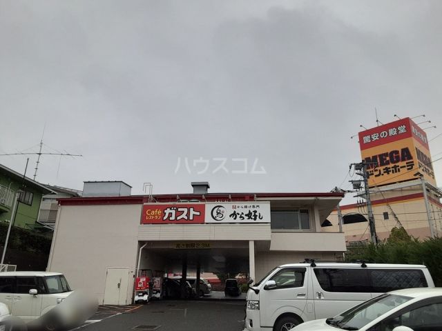 飲食店　ガスト 綾瀬店（飲食店）まで1777m