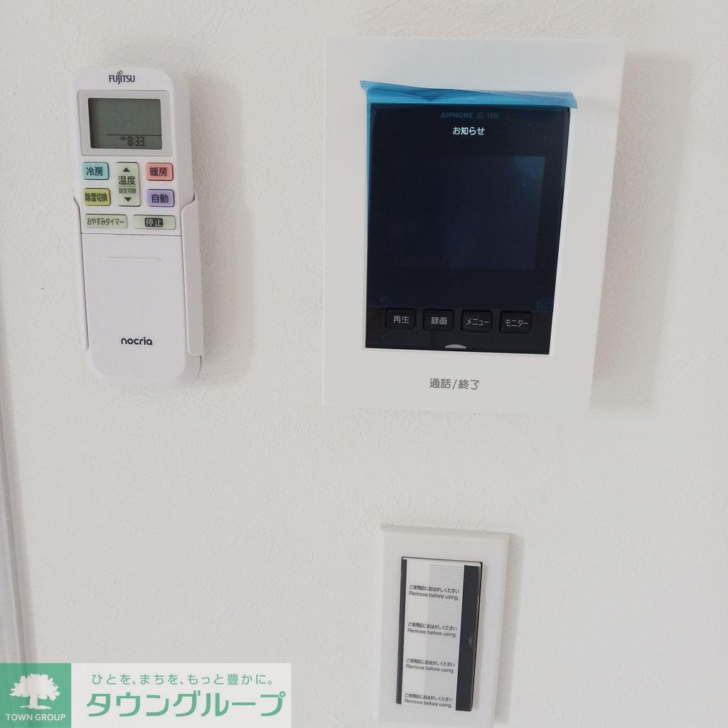Soranoa飯能のその他写真