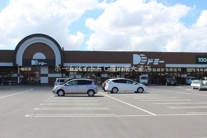 スーパー　ドミー渡津店（スーパー）まで1001m