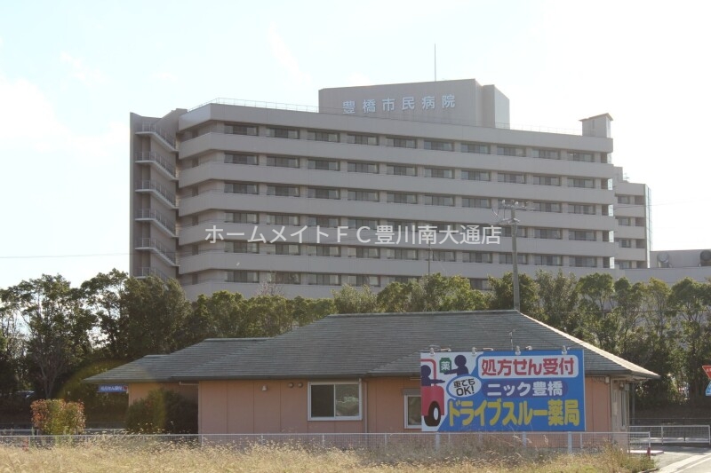 病院　豊橋市民病院（病院）まで1677m