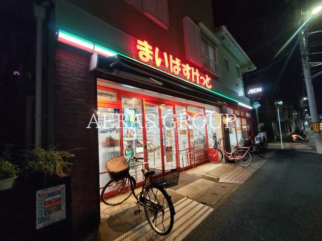 スーパー　まいばすけっと千年店（スーパー）まで106m