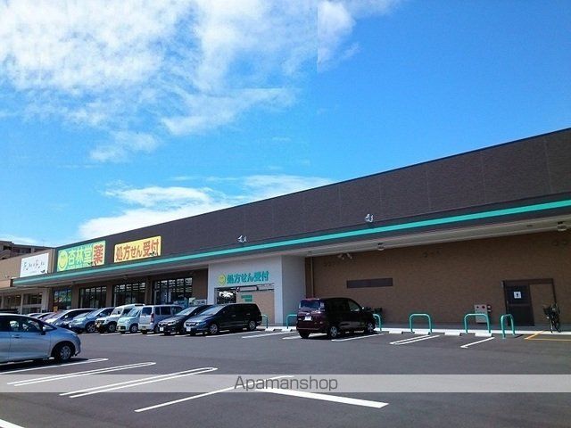 ドラックストア　杏林堂薬局和田店（ドラッグストア）まで500m