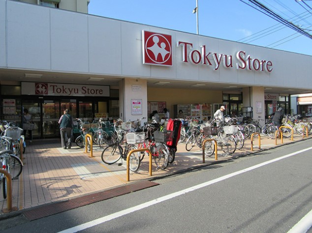 スーパー　東急ストア 東長崎店（スーパー）まで484m