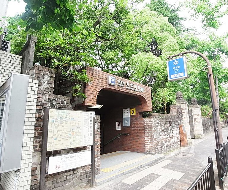 その他　丸太町駅（その他）まで1840m