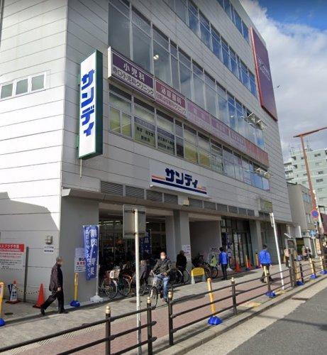 スーパー　サンディ 今里店（スーパー）まで587m
