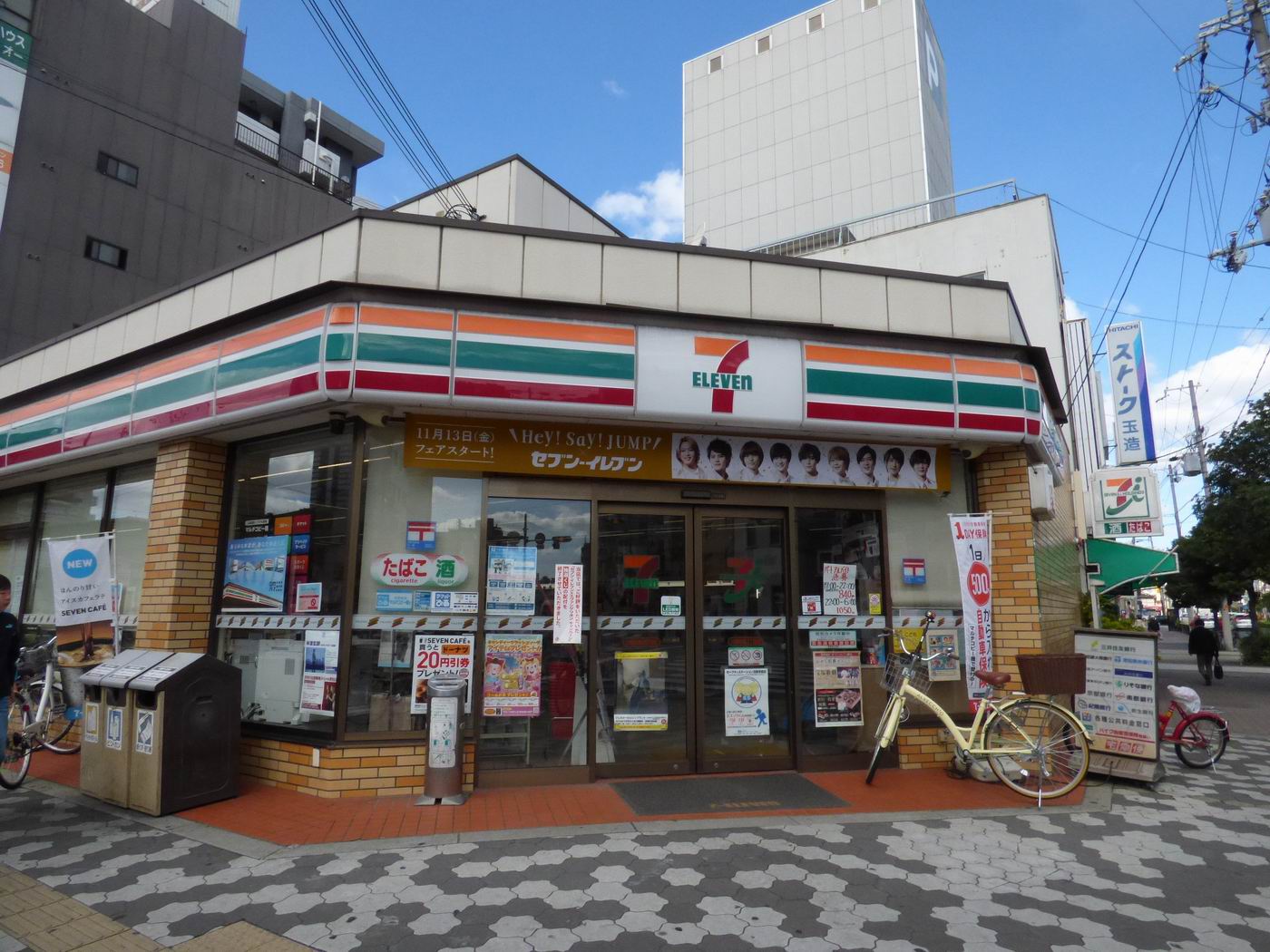 コンビニ　セブンイレブン大阪中道３丁目店（コンビニ）まで369m