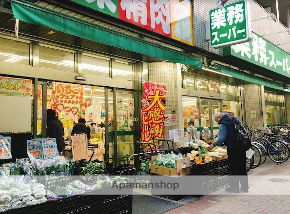 スーパー　業務スーパー練馬駅前店（スーパー）まで568m
