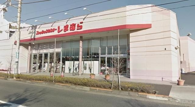 その他　ファッションセンターしまむら東久留米店（その他）まで1659m