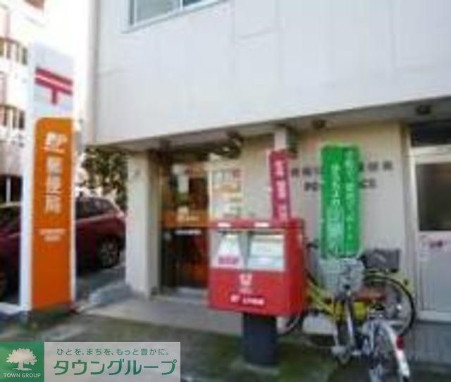 郵便局　世田谷弦巻郵便局（郵便局）まで430m