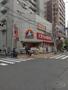 その他　DAISO くすりの福太郎菊川店（その他）まで231m