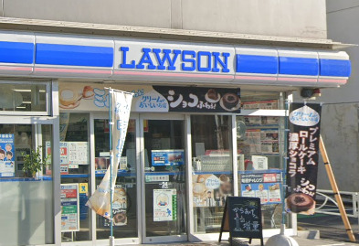 コンビニ　ローソン 目黒碑文谷2丁目店（コンビニ）まで1m