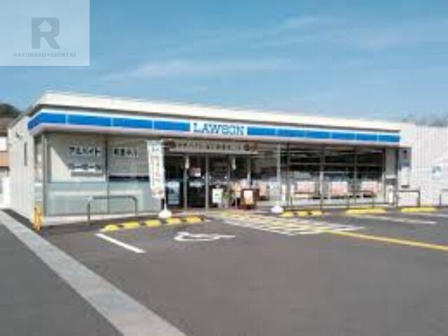 コンビニ　ローソン八幡吉野店（コンビニ）まで284m