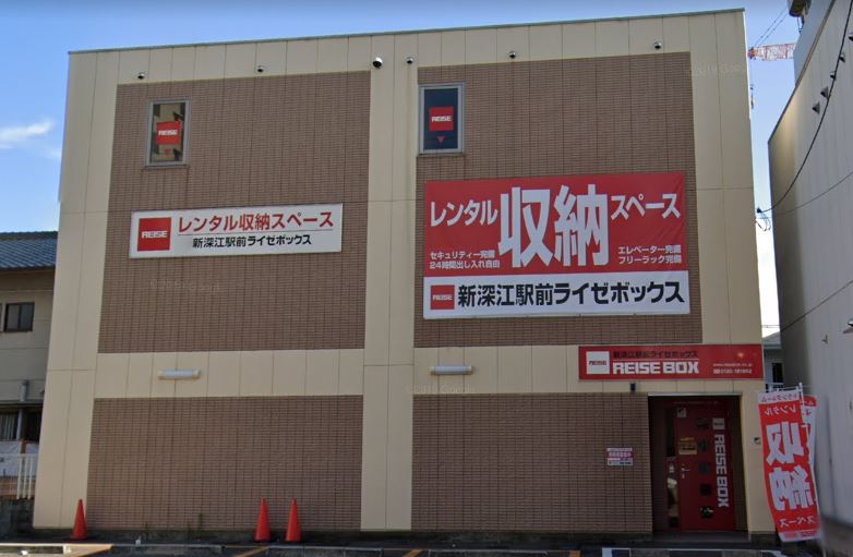 その他　ライゼボックス新深江駅前（その他）まで200m