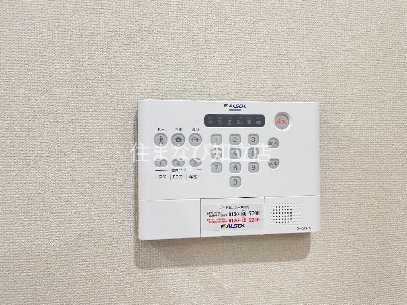 セキュリティ　同型写真（イメージ）