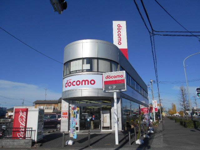 その他　ドコモショップ三郷店（その他）まで735m