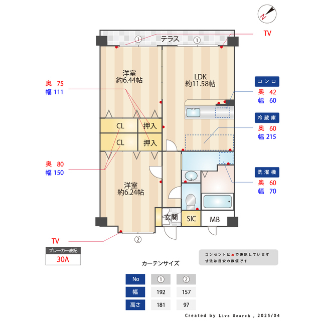 間取り図