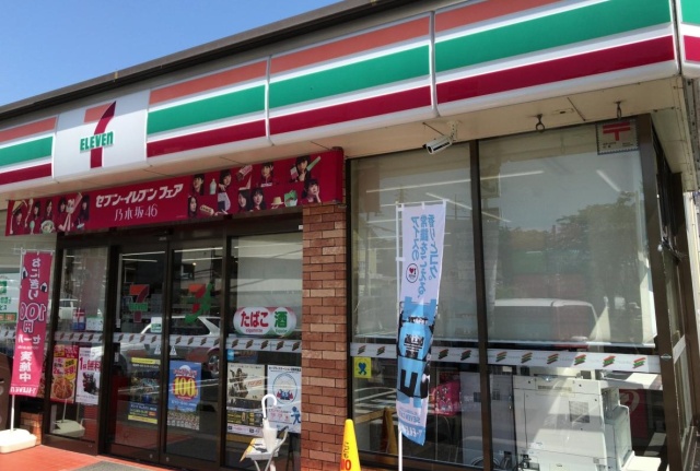 コンビニ　セブン－イレブン　大津国分１丁目店（コンビニ）まで41m
