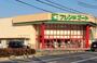 スーパー　フレンドマート　石山寺辺店（スーパー）まで1386m