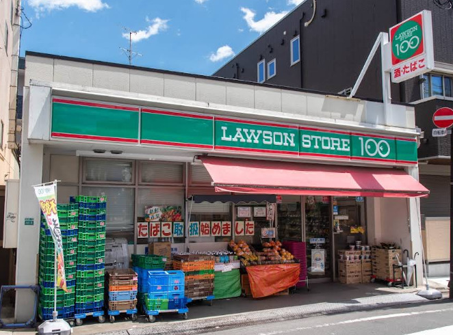 その他　ローソンストア100 LS池袋本町一丁目店（その他）まで38m