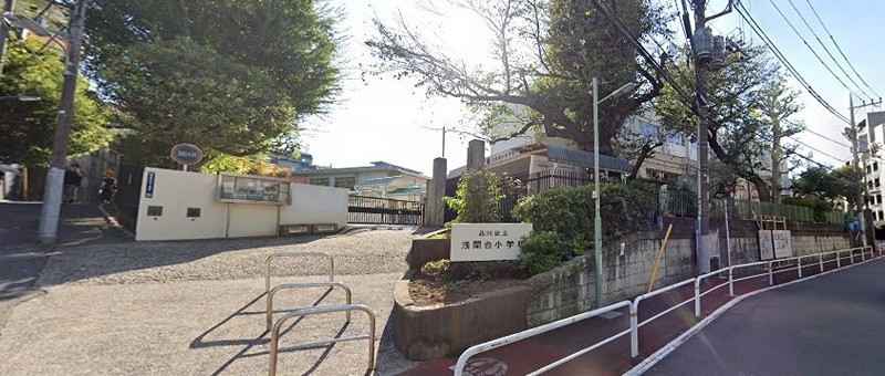 小学校　品川区立浅間台小学校（大井町）（小学校）まで1803m