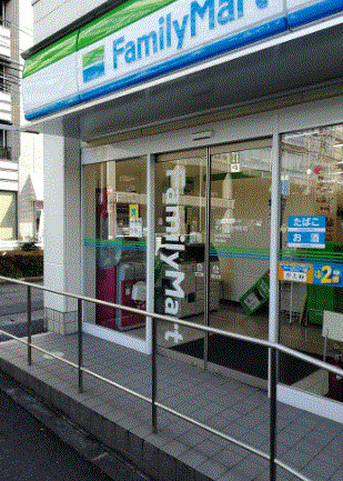 コンビニ　ファミリーマート サンズ厚木栄町店（コンビニ）まで249m