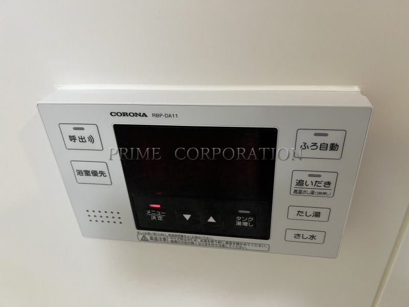 その他設備　※参考写真※
