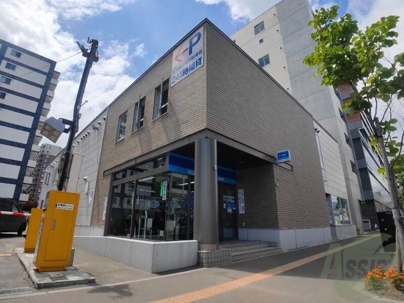 銀行　北洋銀行北五条通支店（銀行）まで313m