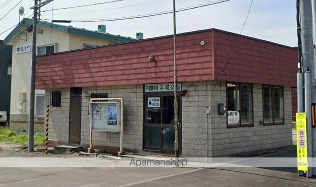 警察署・交番　千歳警察署　本町交番（警察署・交番）まで1159m