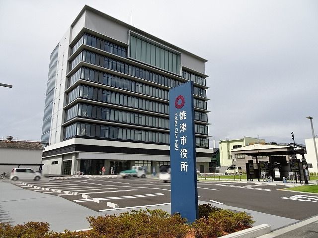 役所　焼津市役所（役所）まで1800m