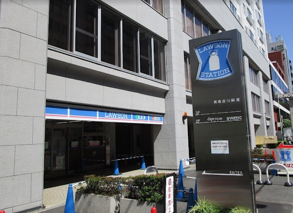 コンビニ　ローソン青山骨董通店（コンビニ）まで149m