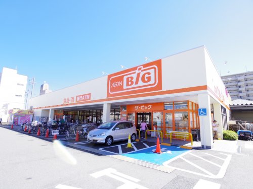 スーパー　ザ・ビッグ 静岡新川店（スーパー）まで497m