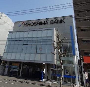 銀行　広島銀行庚午支店（銀行）まで316m