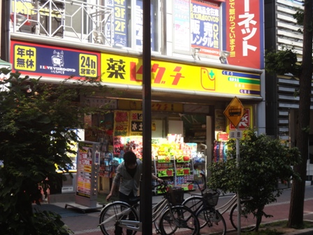 その他　ヒグチ薬局【西中島3丁目】（その他）まで620m