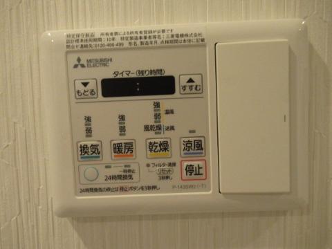 その他設備　浴室乾燥機操作パネル