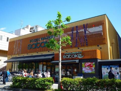 その他　スーパーSATAKE西駅前店（その他）まで670m