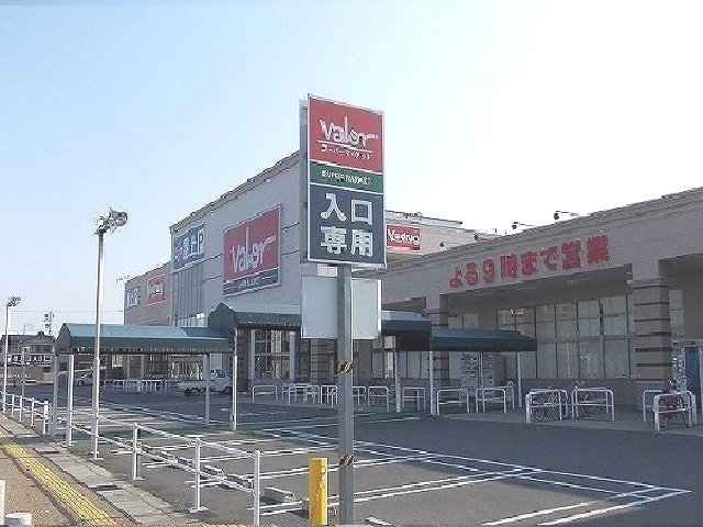 スーパー　スーパーバロー市橋店（スーパー）まで1900m