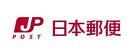 郵便局　長崎若竹郵便局（郵便局）まで543m