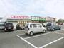 スーパー　業務スーパー東松山店（スーパー）まで747m