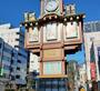 その他　甘酒横丁（その他）まで628m
