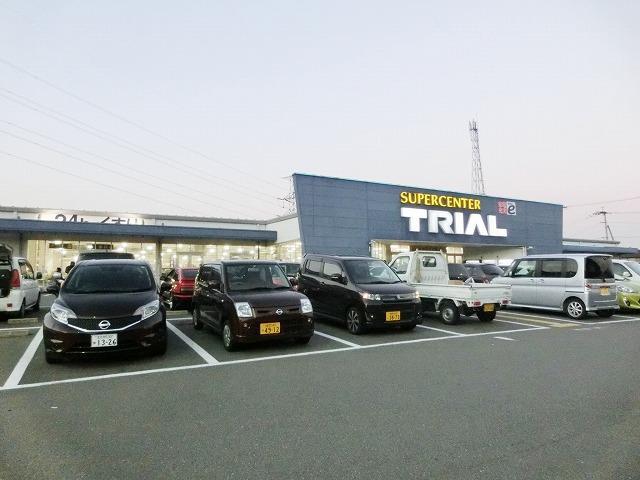 スーパー　トライアル遠賀店（スーパー）まで1370m