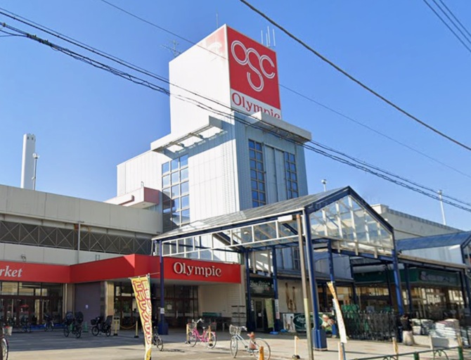 スーパー　Olympic高井戸店（スーパー）まで224m