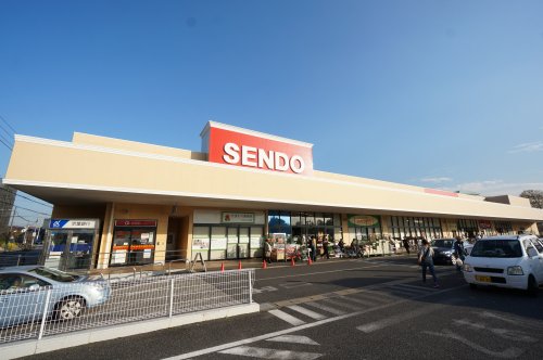 スーパー　（株）せんどう ちはら台店（スーパー）まで870m