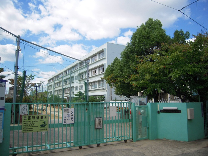 中学校　寝屋川第５中学校（中学校）まで104m