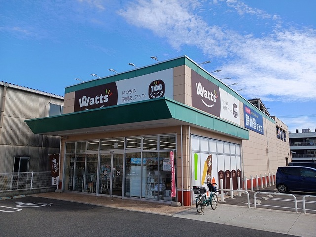 その他　ワッツ新涯ハローズ店（その他）まで520m