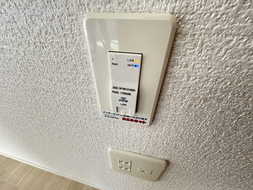 その他設備　実際のお部屋です