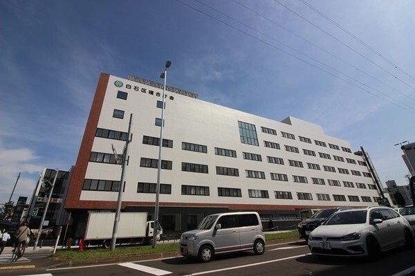 役所　札幌市白石区役所（役所）まで2964m