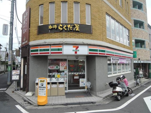 コンビニ　セブンイレブン 世田谷代田駅前店（コンビニ）まで472m