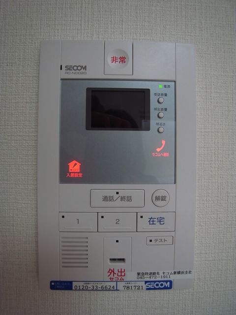 セキュリティ
