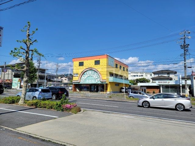 その他　ふとんの野畑屋（その他）まで1185m